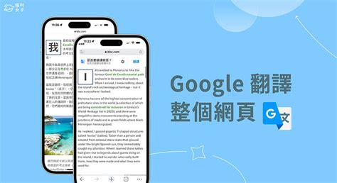 玩水是什麼意思|Google 翻譯